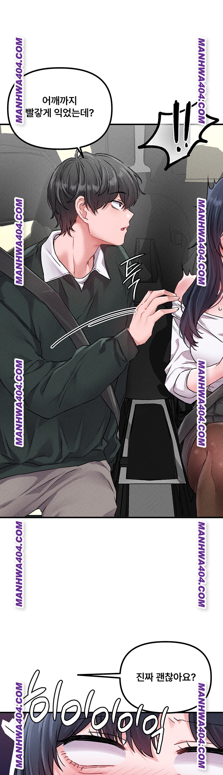 18+ The Reincarnated Man Raw Chapter 17 page 46