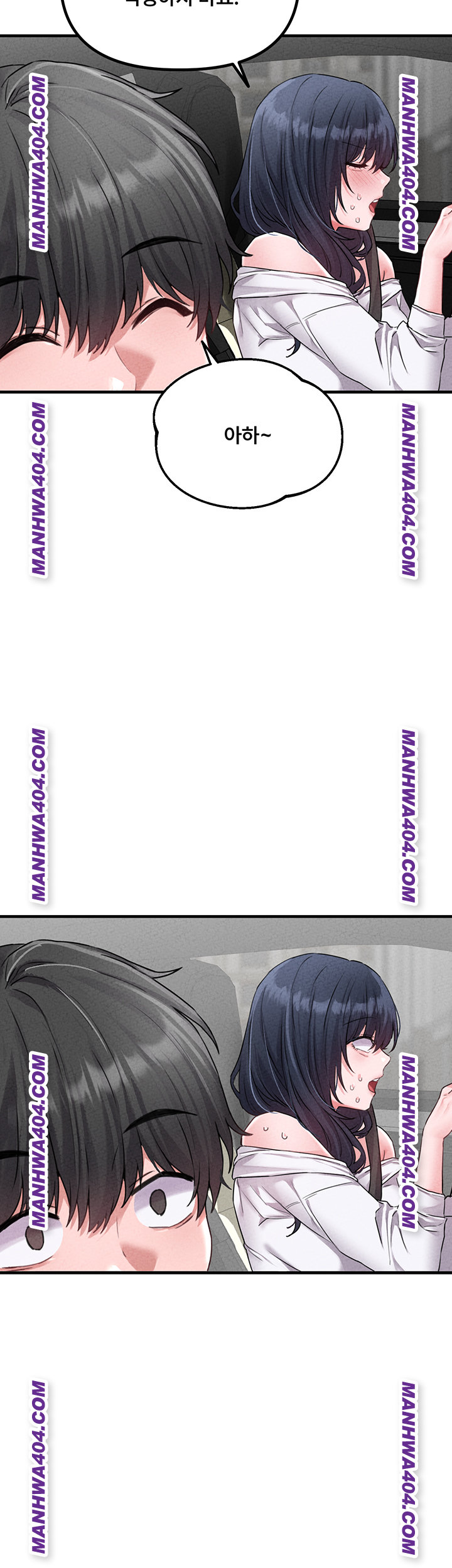 18+ The Reincarnated Man Raw Chapter 17 page 48