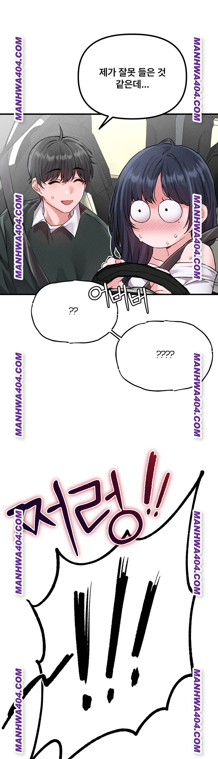 18+ The Reincarnated Man Raw Chapter 17 page 49