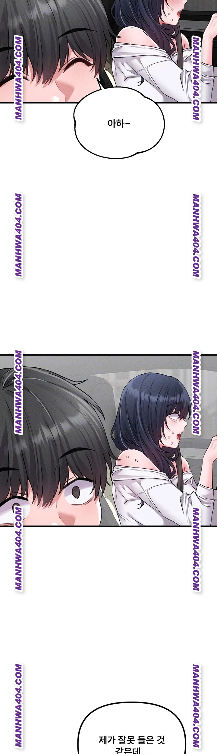 18+ The Reincarnated Man Raw Chapter 18 page 4