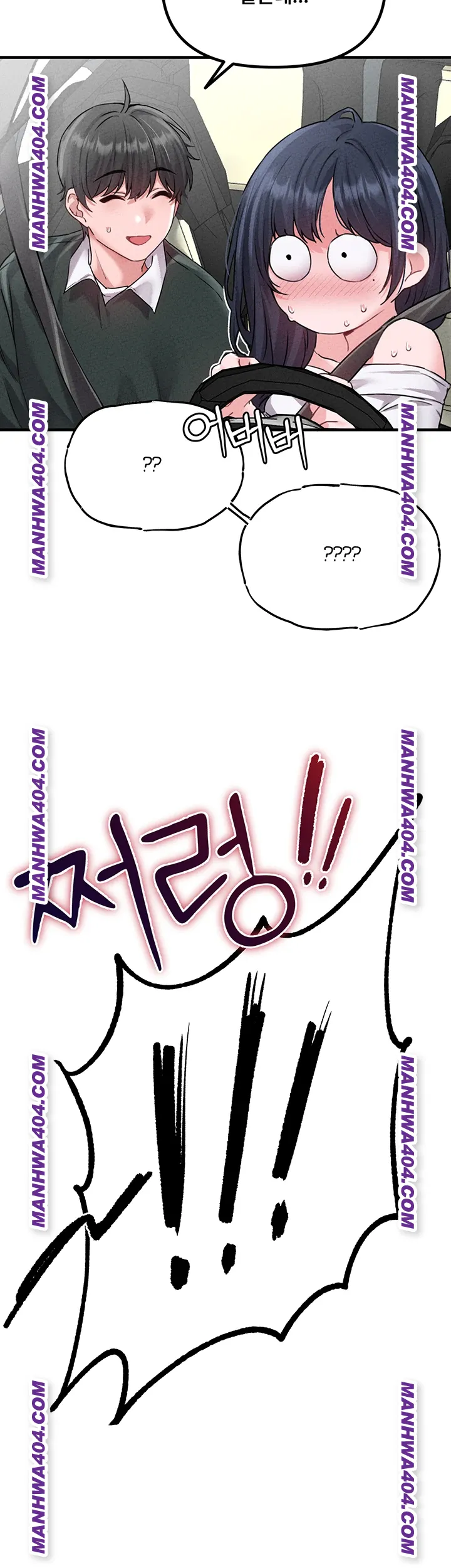 18+ The Reincarnated Man Raw Chapter 18 page 5