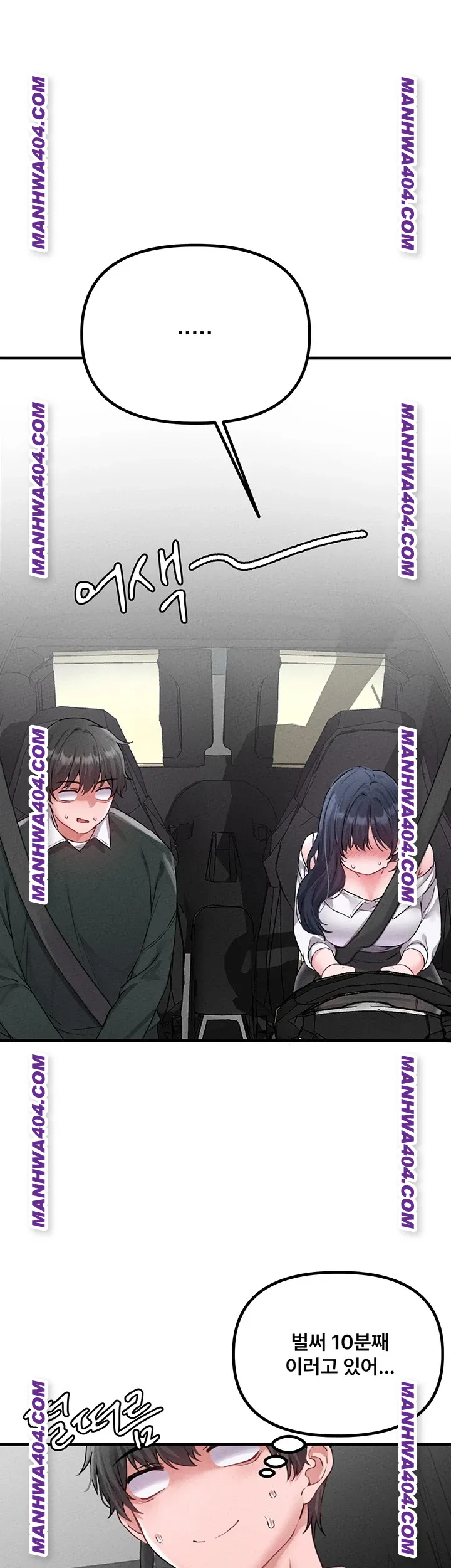 18+ The Reincarnated Man Raw Chapter 18 page 7