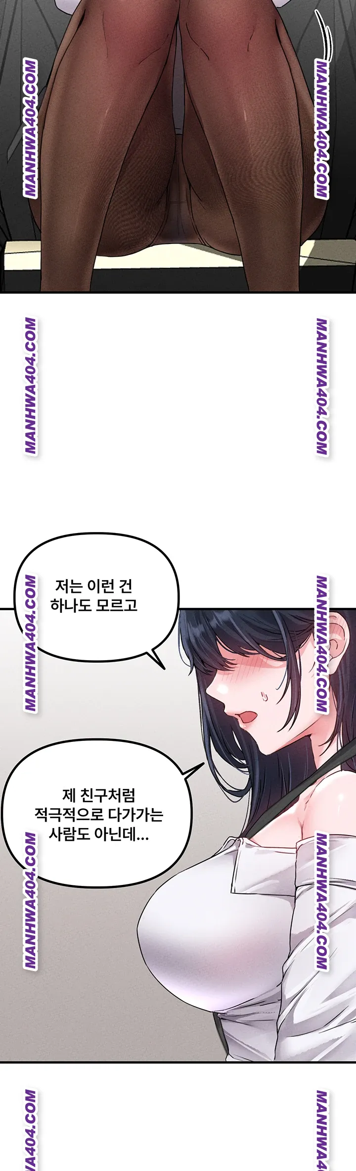 18+ The Reincarnated Man Raw Chapter 18 page 11