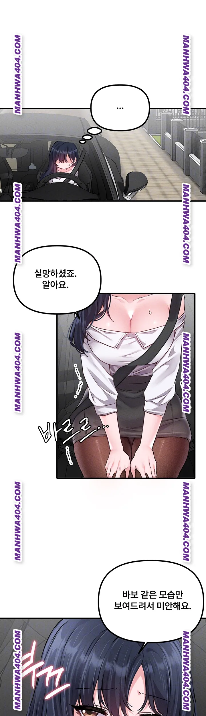 18+ The Reincarnated Man Raw Chapter 18 page 14