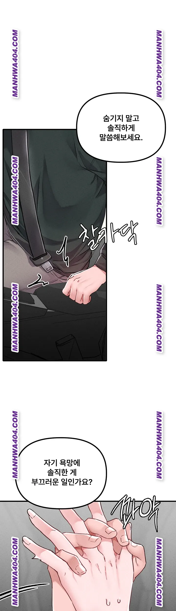 18+ The Reincarnated Man Raw Chapter 18 page 19