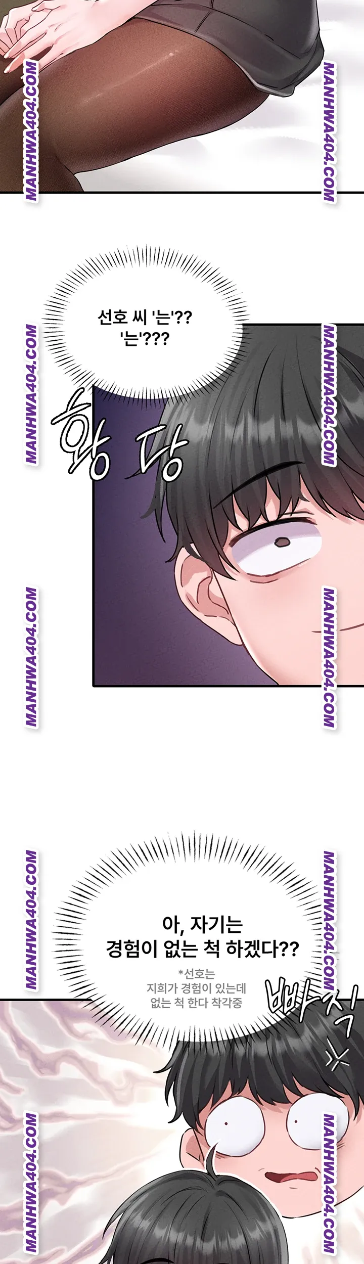18+ The Reincarnated Man Raw Chapter 18 page 28