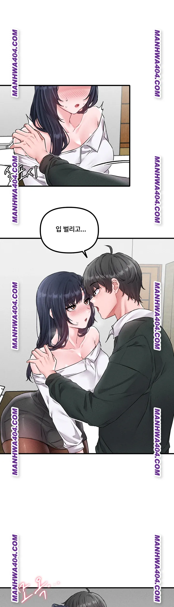 18+ The Reincarnated Man Raw Chapter 18 page 30