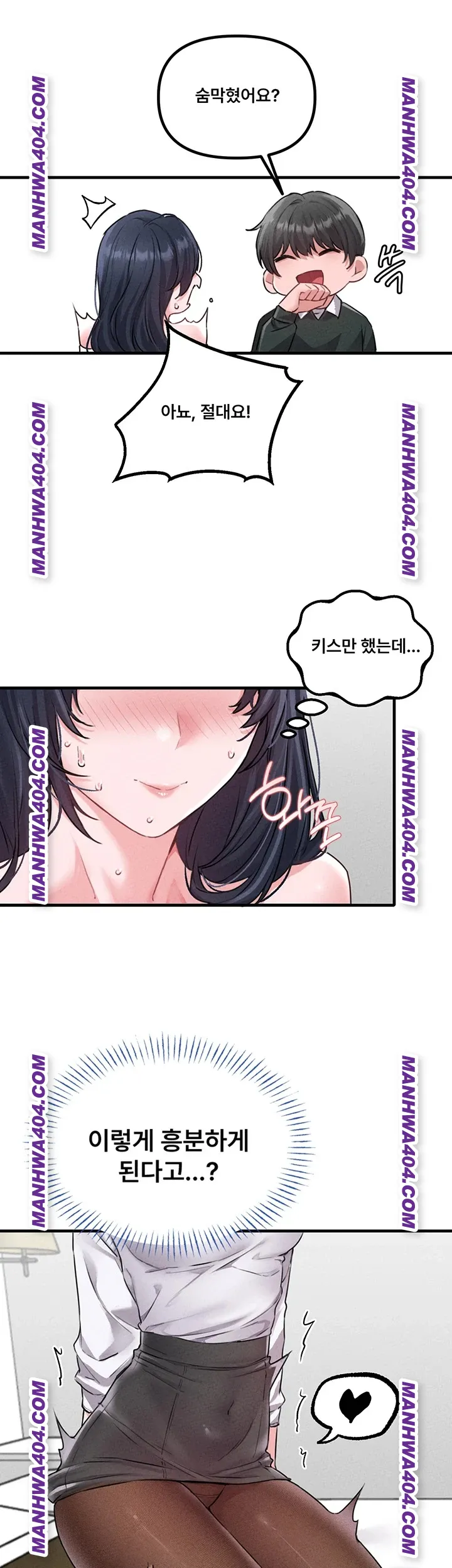 18+ The Reincarnated Man Raw Chapter 18 page 33