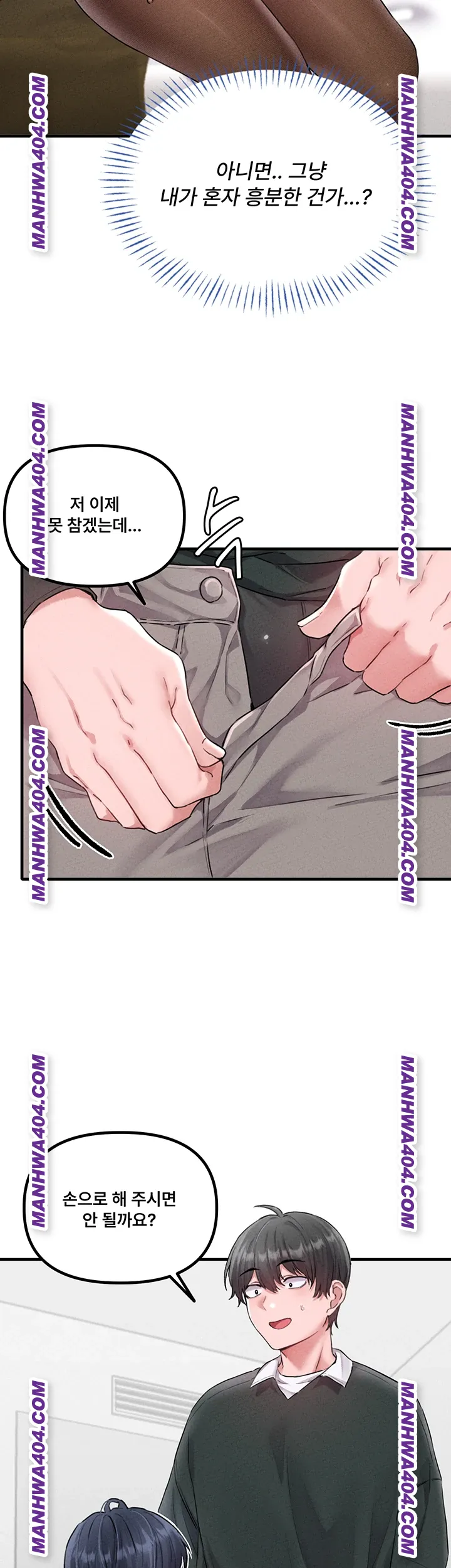 18+ The Reincarnated Man Raw Chapter 18 page 34
