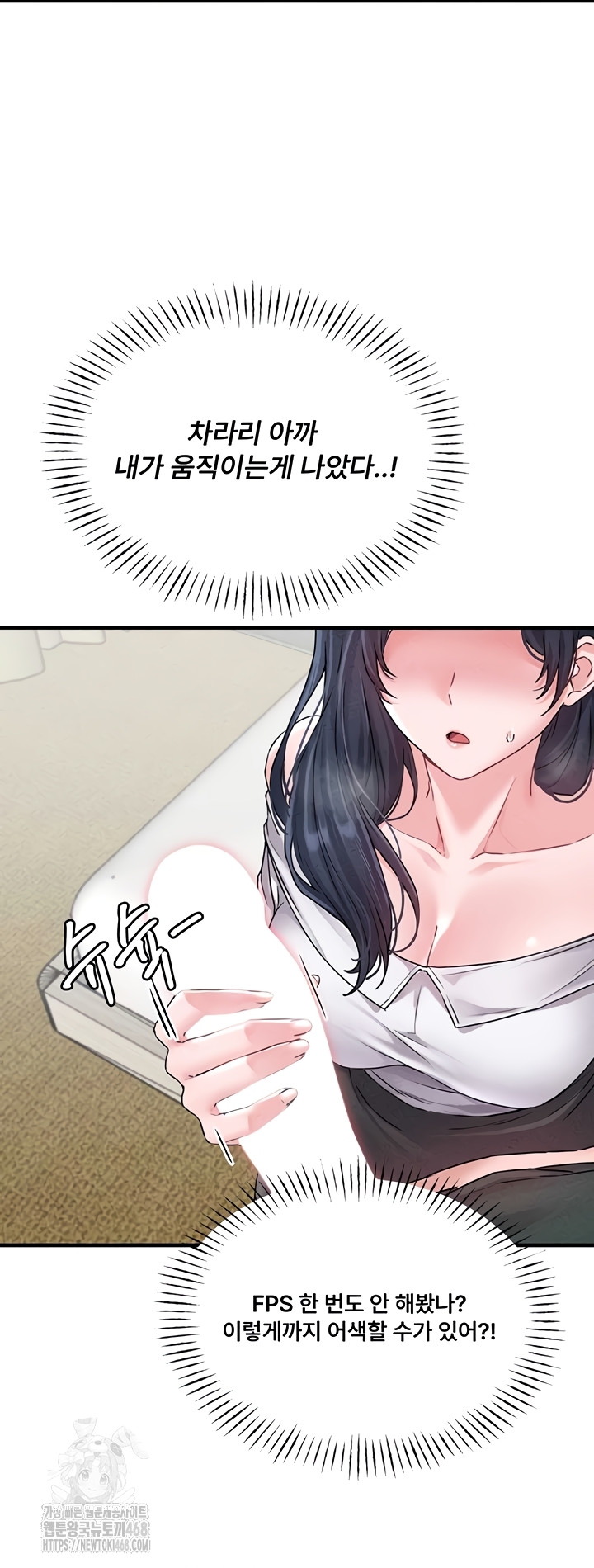 18+ The Reincarnated Man Raw Chapter 19 page 10