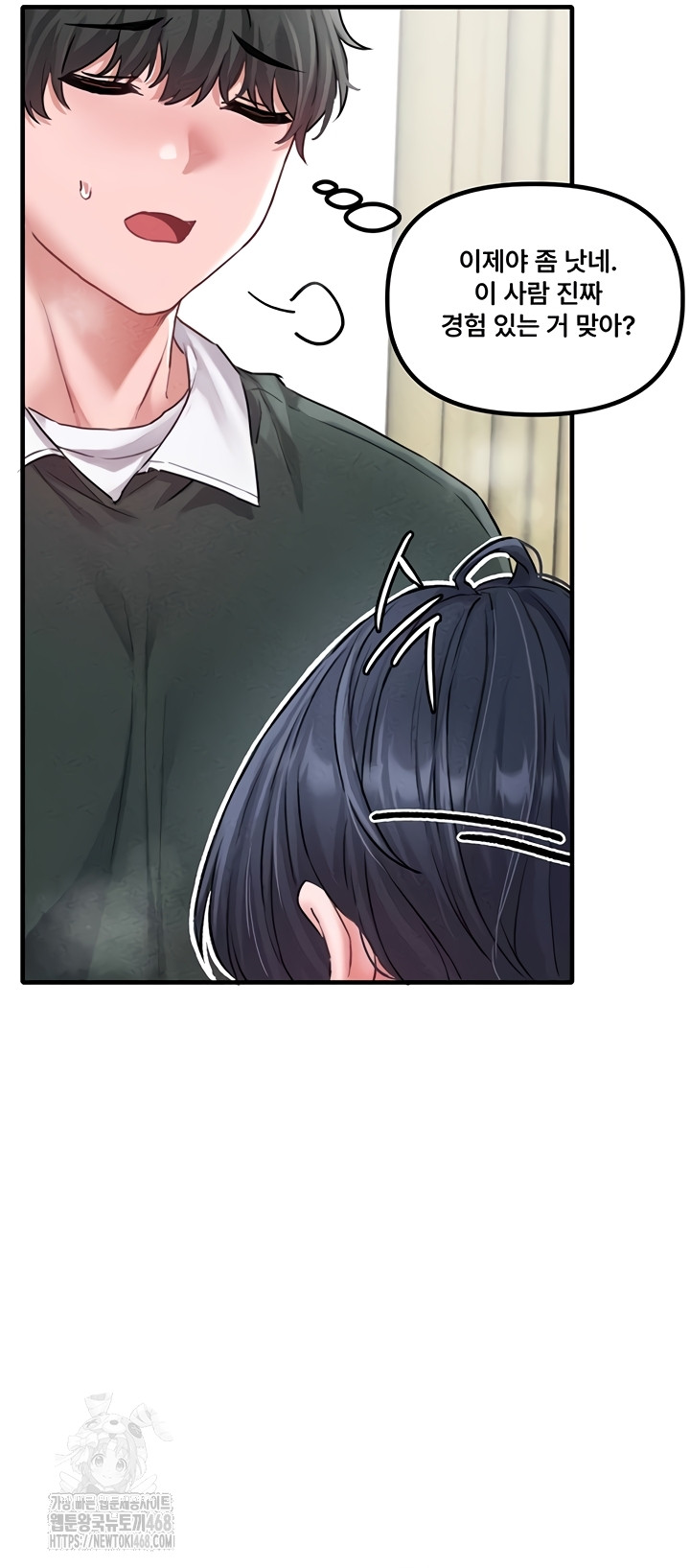 18+ The Reincarnated Man Raw Chapter 19 page 18