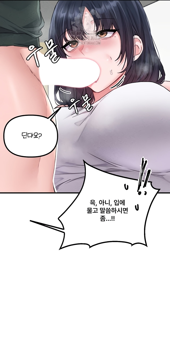 18+ The Reincarnated Man Raw Chapter 19 page 20