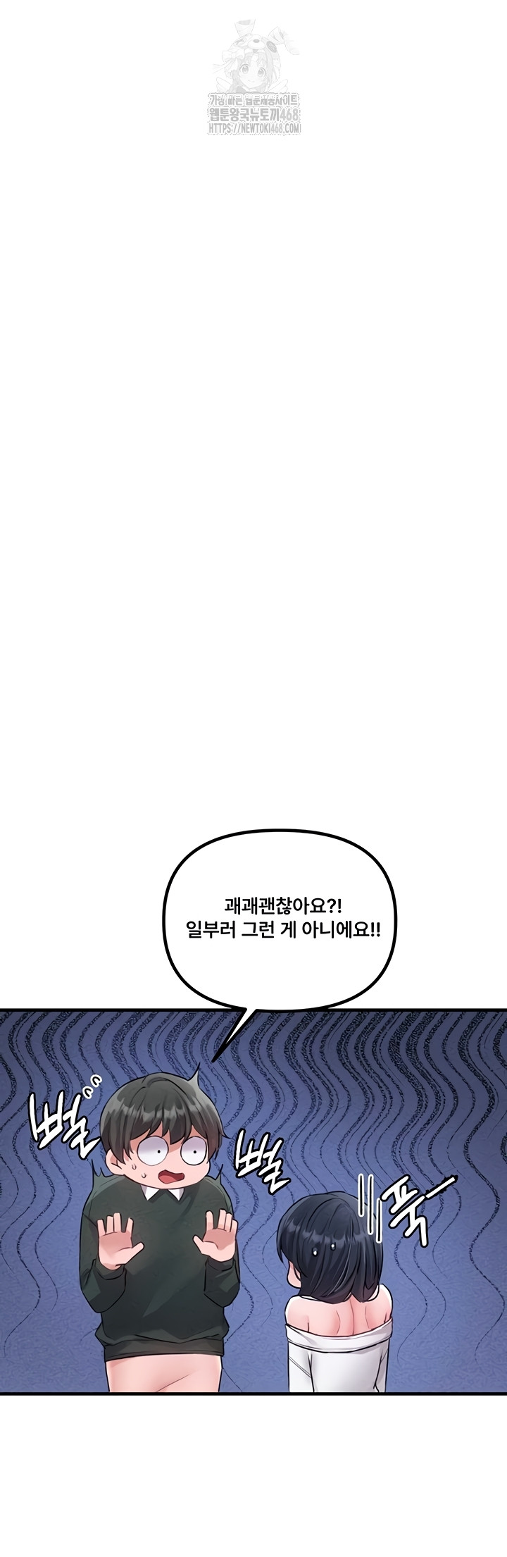 18+ The Reincarnated Man Raw Chapter 19 page 23