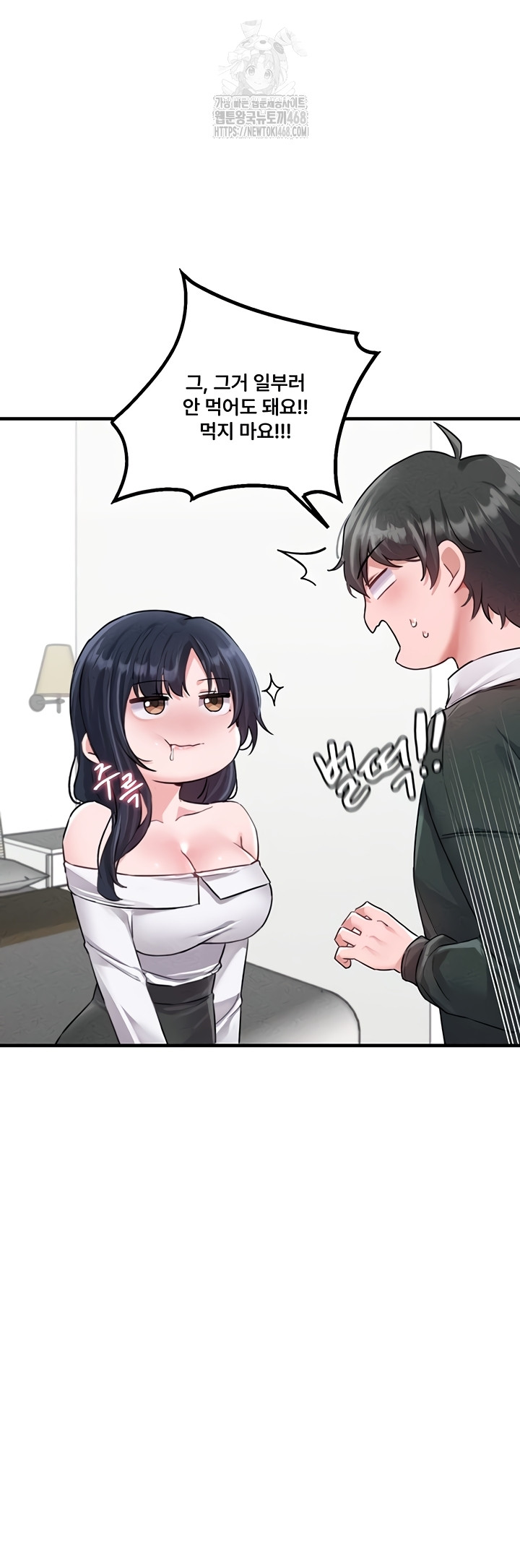 18+ The Reincarnated Man Raw Chapter 19 page 25