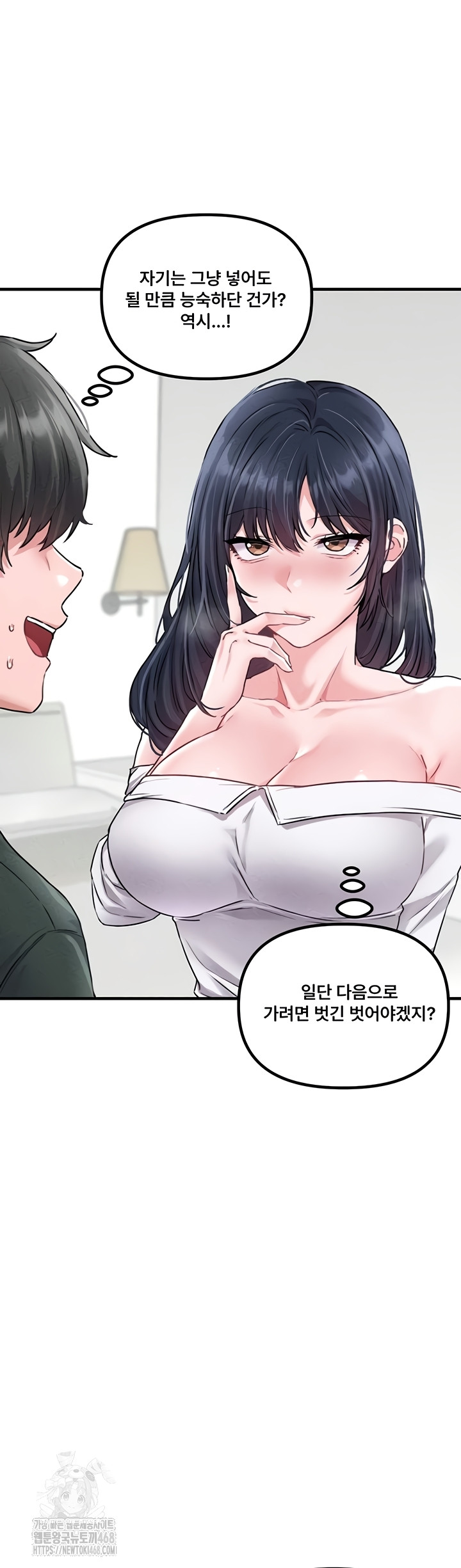 18+ The Reincarnated Man Raw Chapter 19 page 28