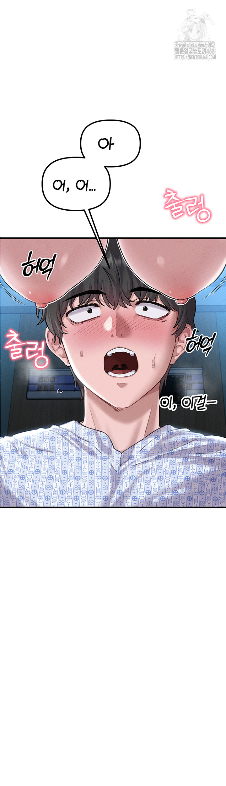 18+ The Reincarnated Man Raw Chapter 2 page 7