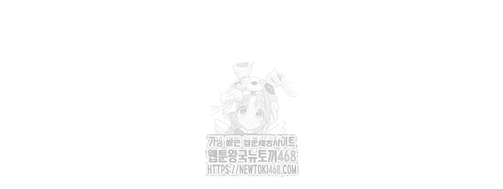 18+ The Reincarnated Man Raw Chapter 2 page 21