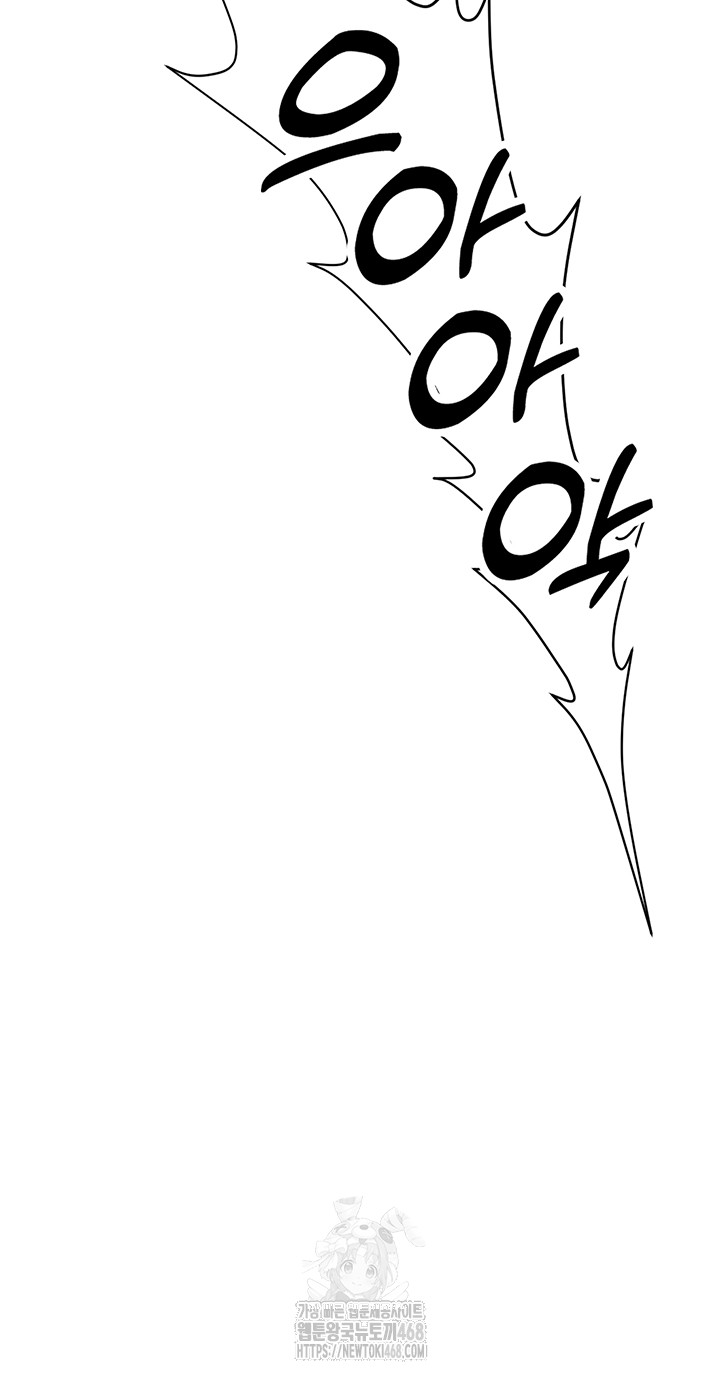18+ The Reincarnated Man Raw Chapter 2 page 30