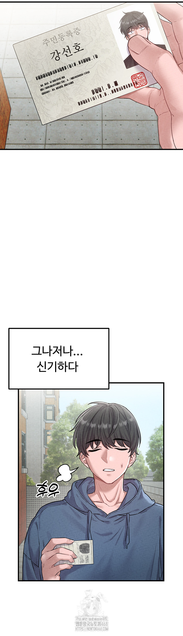 18+ The Reincarnated Man Raw Chapter 2 page 38
