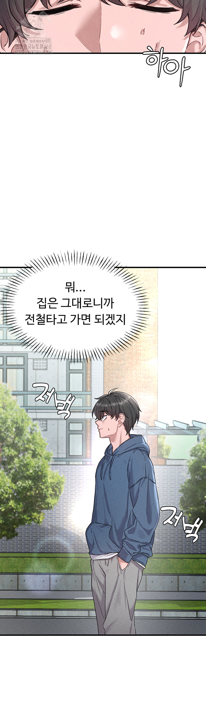 18+ The Reincarnated Man Raw Chapter 2 page 40