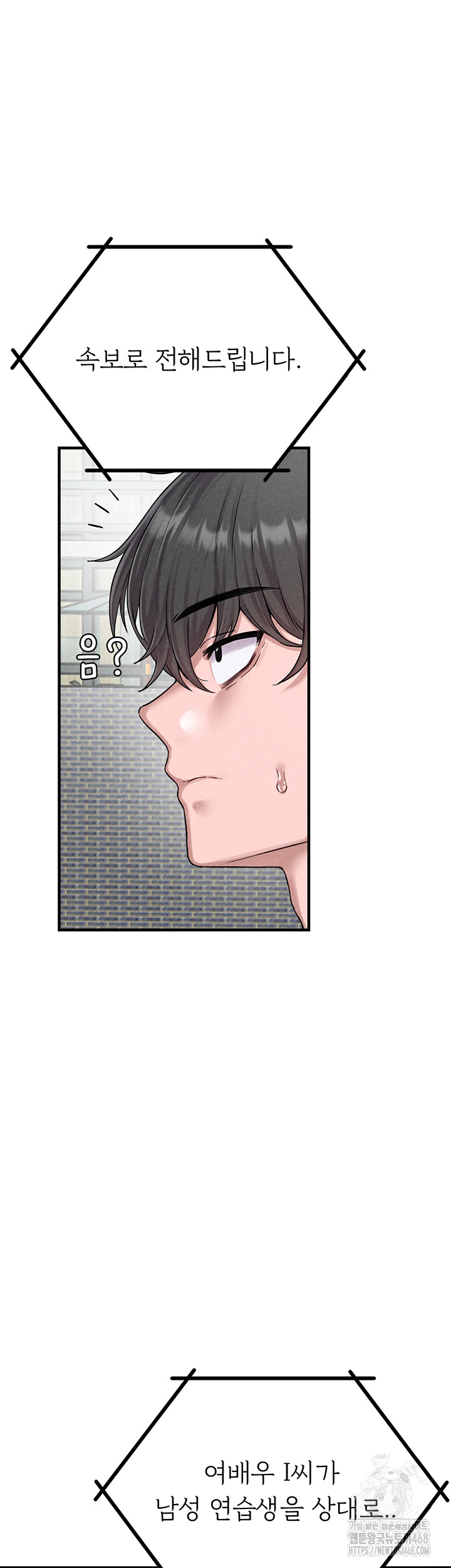 18+ The Reincarnated Man Raw Chapter 2 page 42