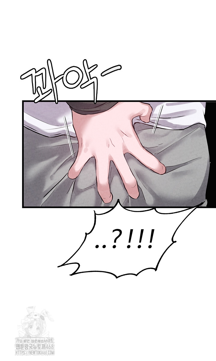 18+ The Reincarnated Man Raw Chapter 2 page 55