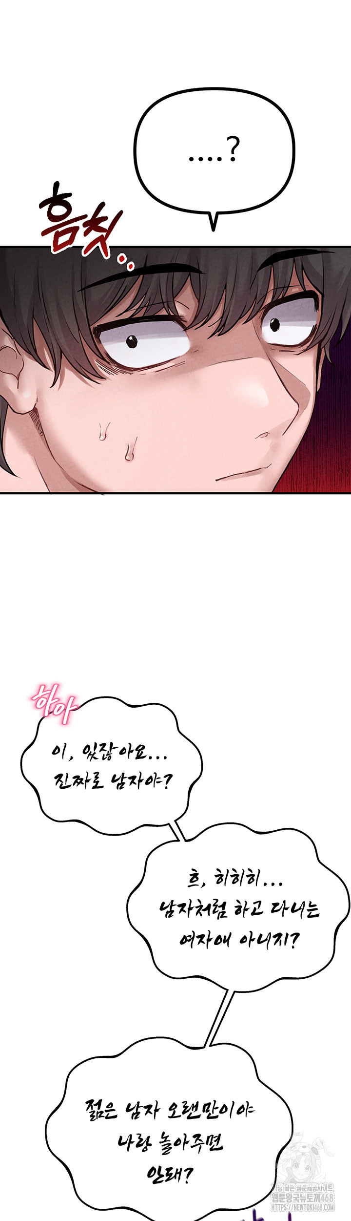 18+ The Reincarnated Man Raw Chapter 2 page 56