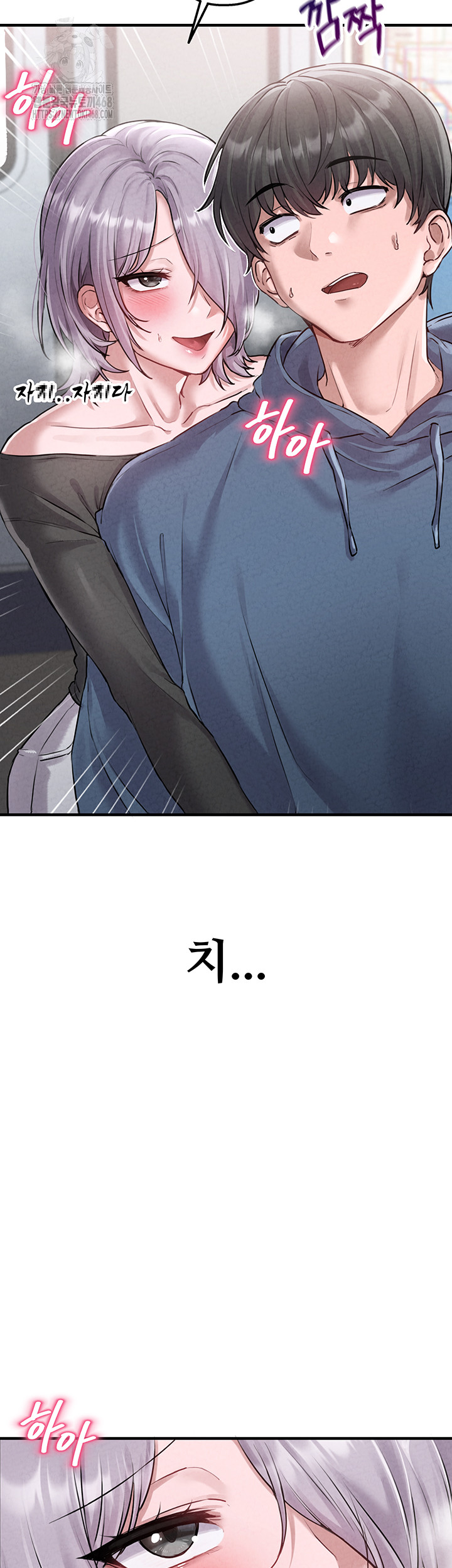 18+ The Reincarnated Man Raw Chapter 2 page 57
