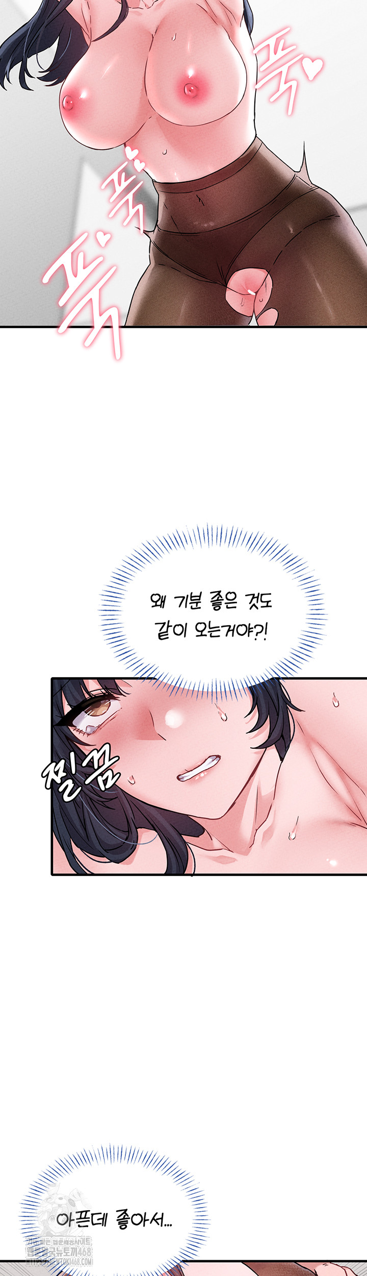18+ The Reincarnated Man Raw Chapter 21 page 2