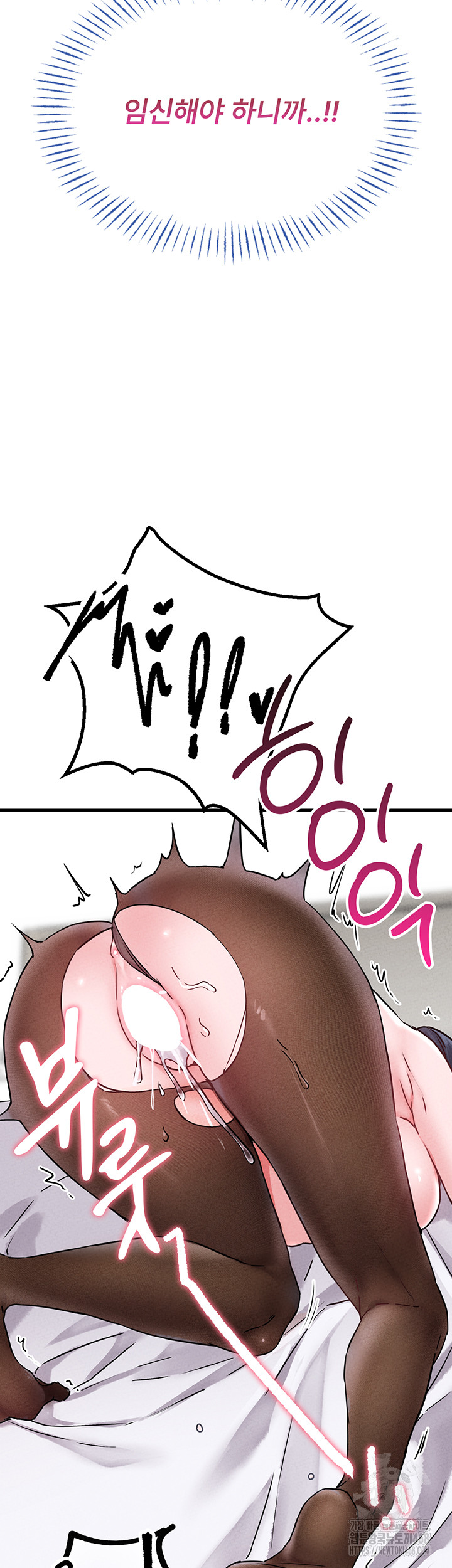 18+ The Reincarnated Man Raw Chapter 21 page 5