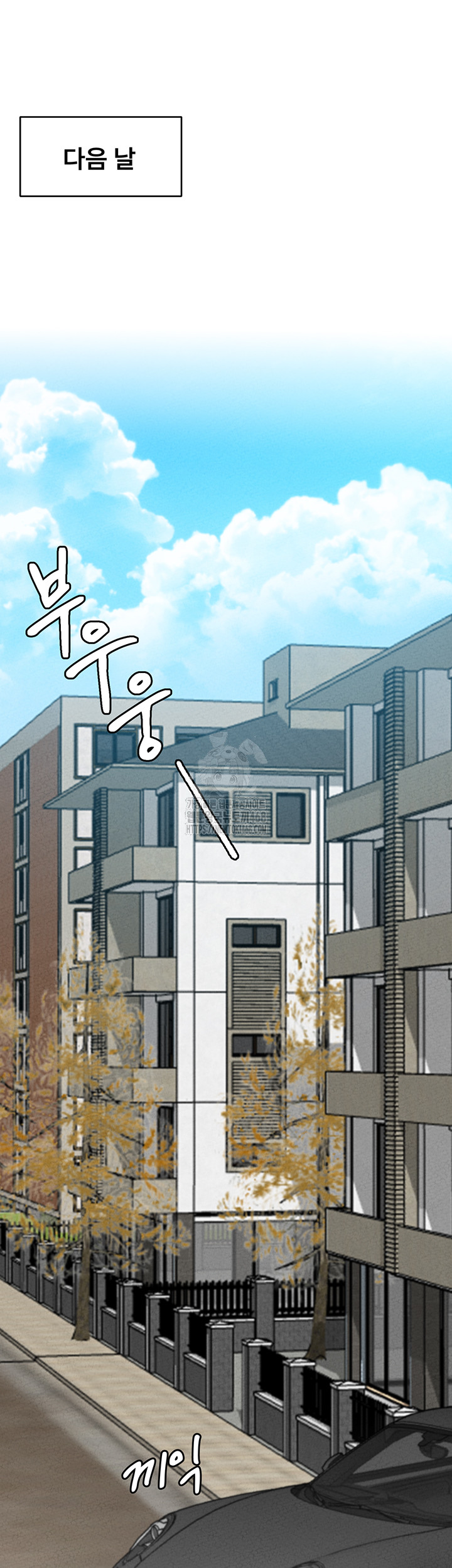 18+ The Reincarnated Man Raw Chapter 21 page 7