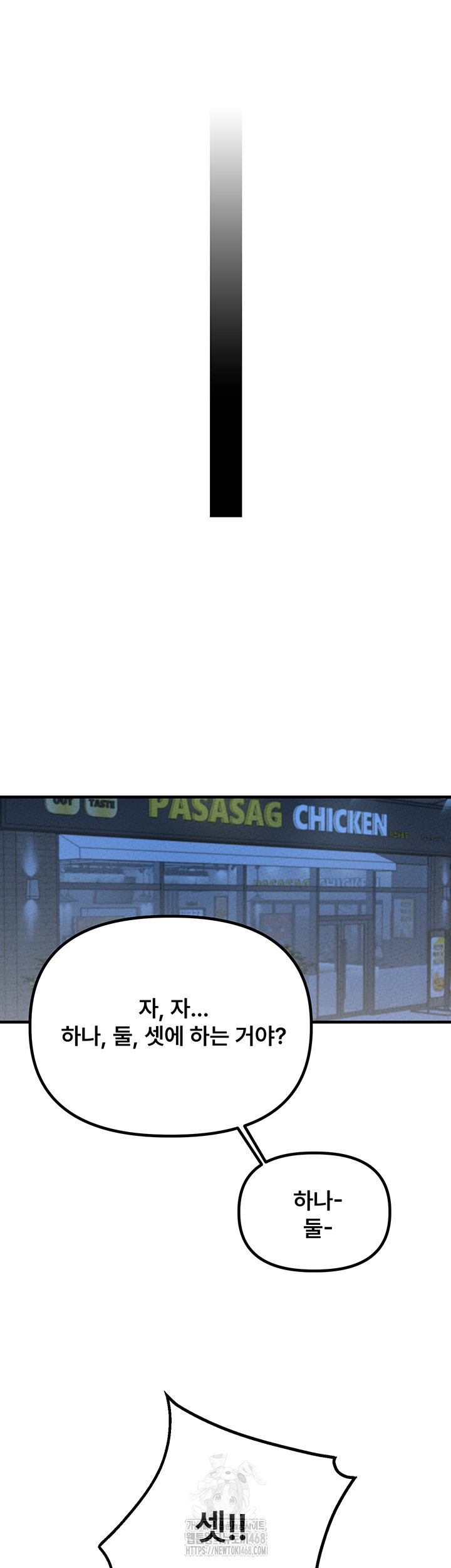 18+ The Reincarnated Man Raw Chapter 21 page 20