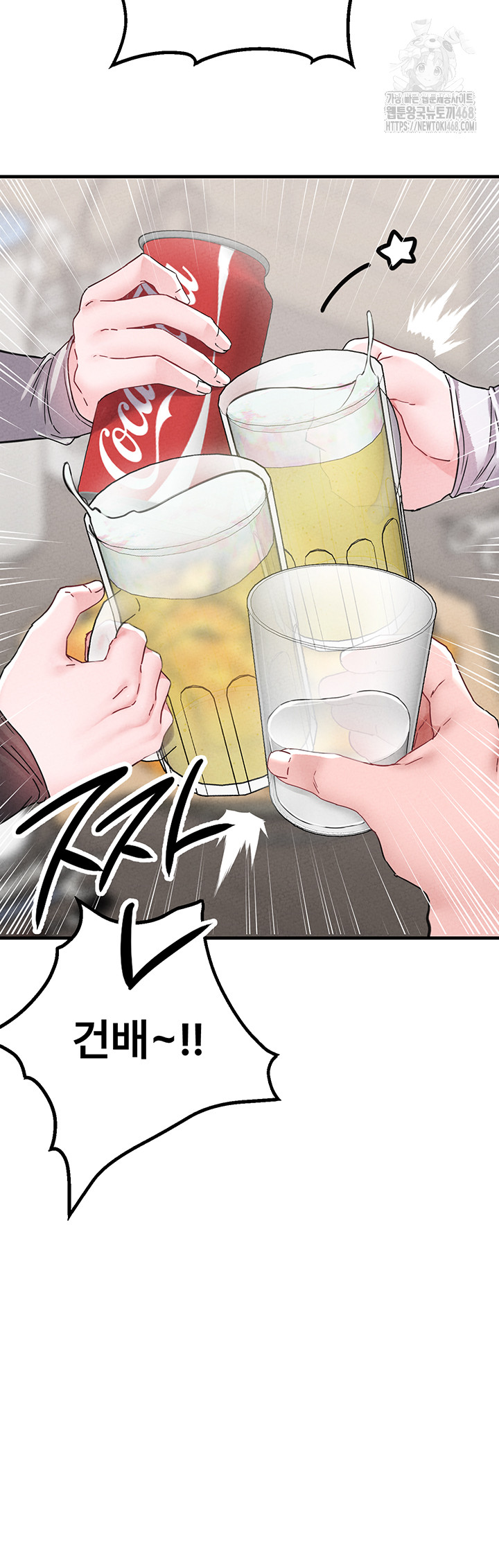 18+ The Reincarnated Man Raw Chapter 21 page 21