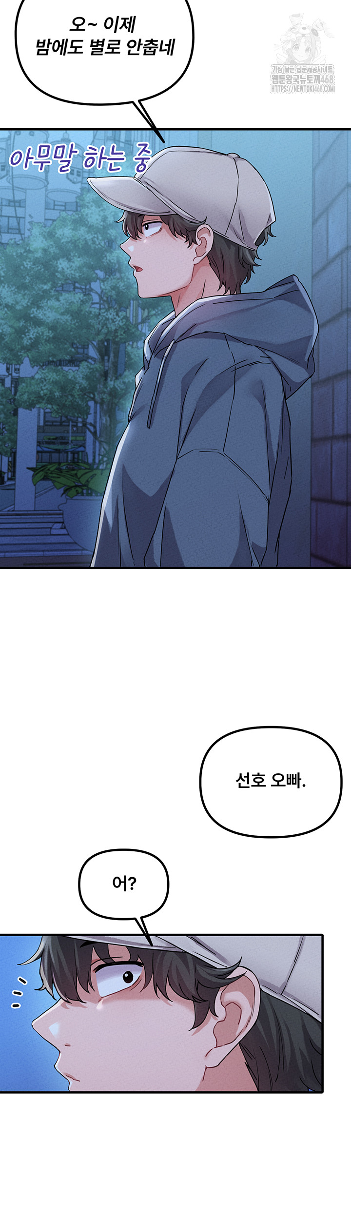 18+ The Reincarnated Man Raw Chapter 21 page 33