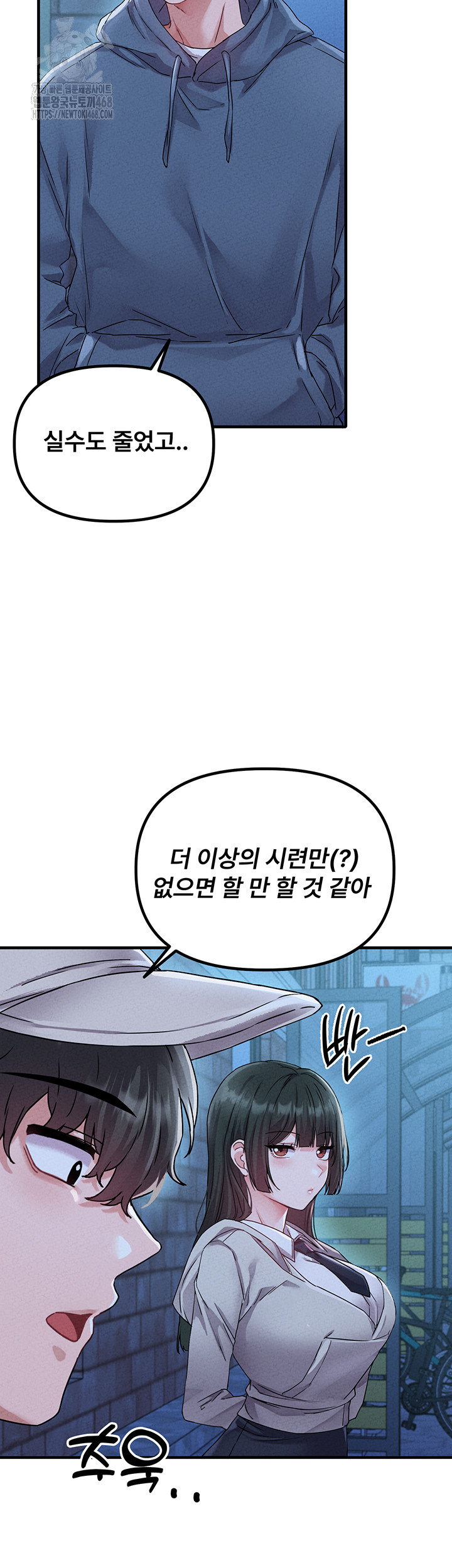 18+ The Reincarnated Man Raw Chapter 21 page 34