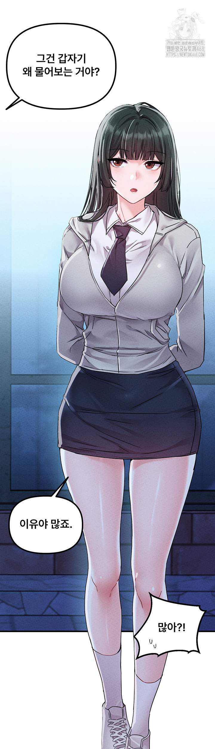 18+ The Reincarnated Man Raw Chapter 21 page 36