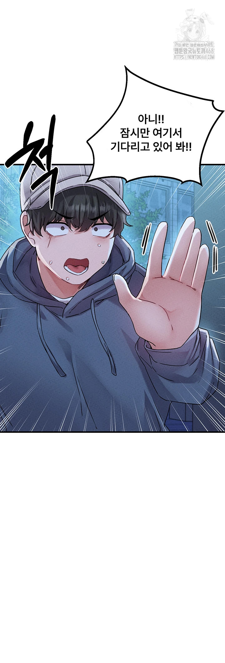 18+ The Reincarnated Man Raw Chapter 21 page 40