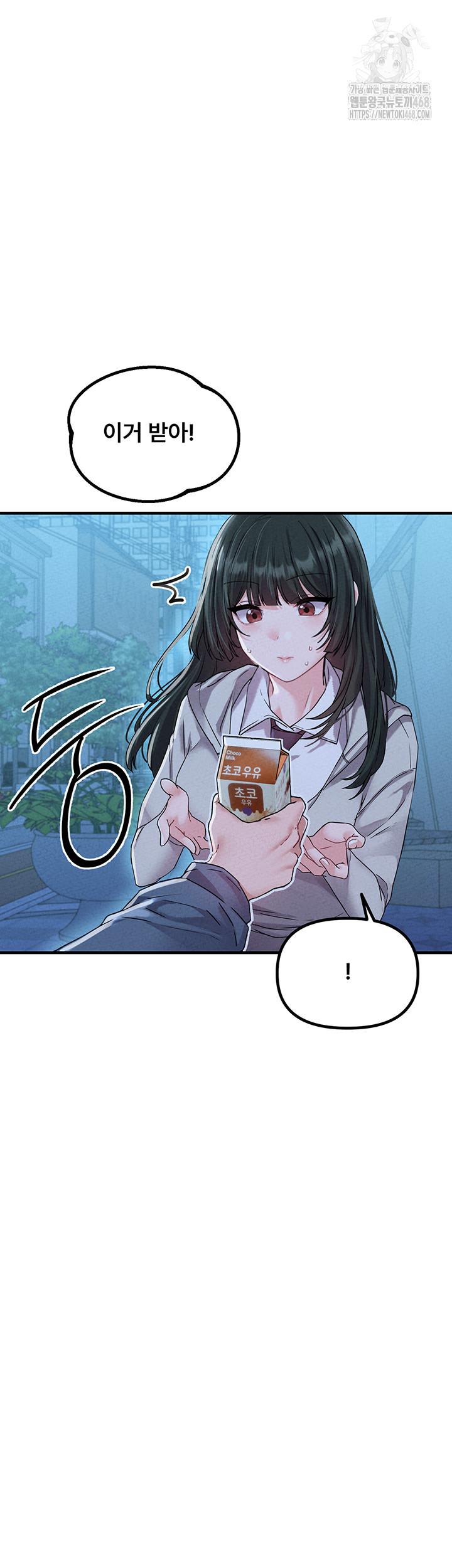 18+ The Reincarnated Man Raw Chapter 21 page 42