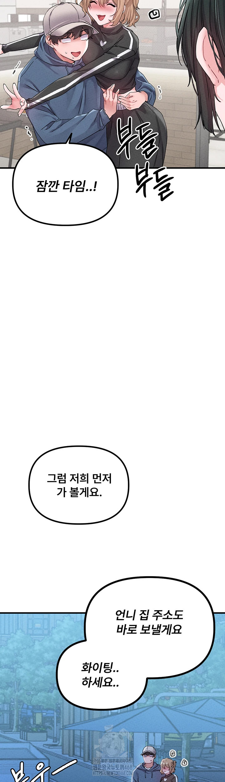 18+ The Reincarnated Man Raw Chapter 21 page 47