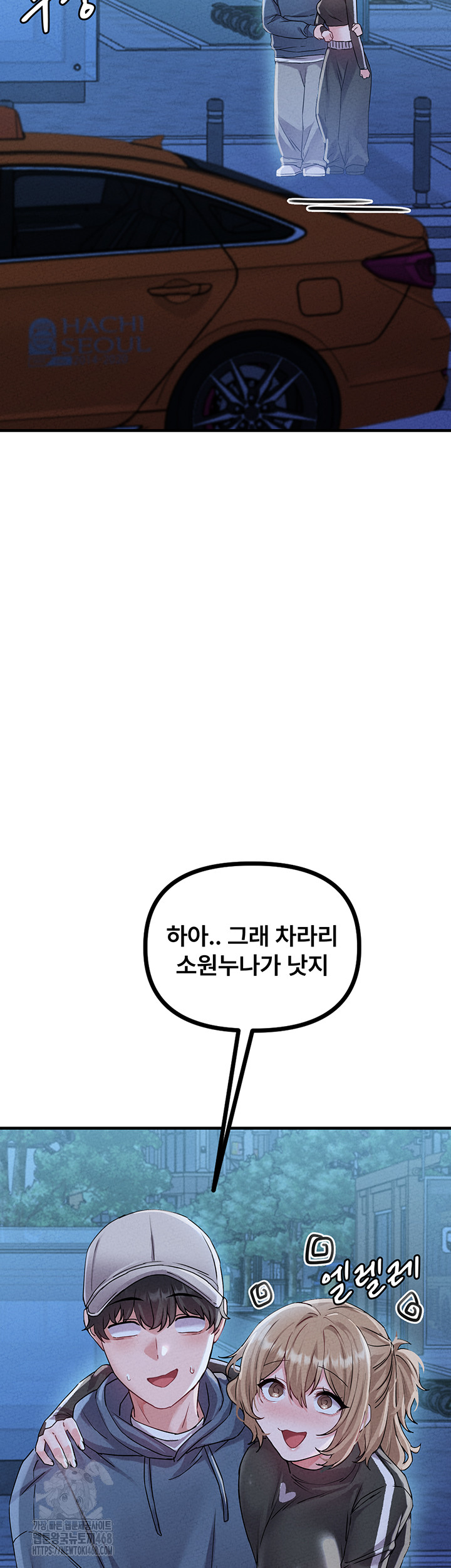 18+ The Reincarnated Man Raw Chapter 21 page 48