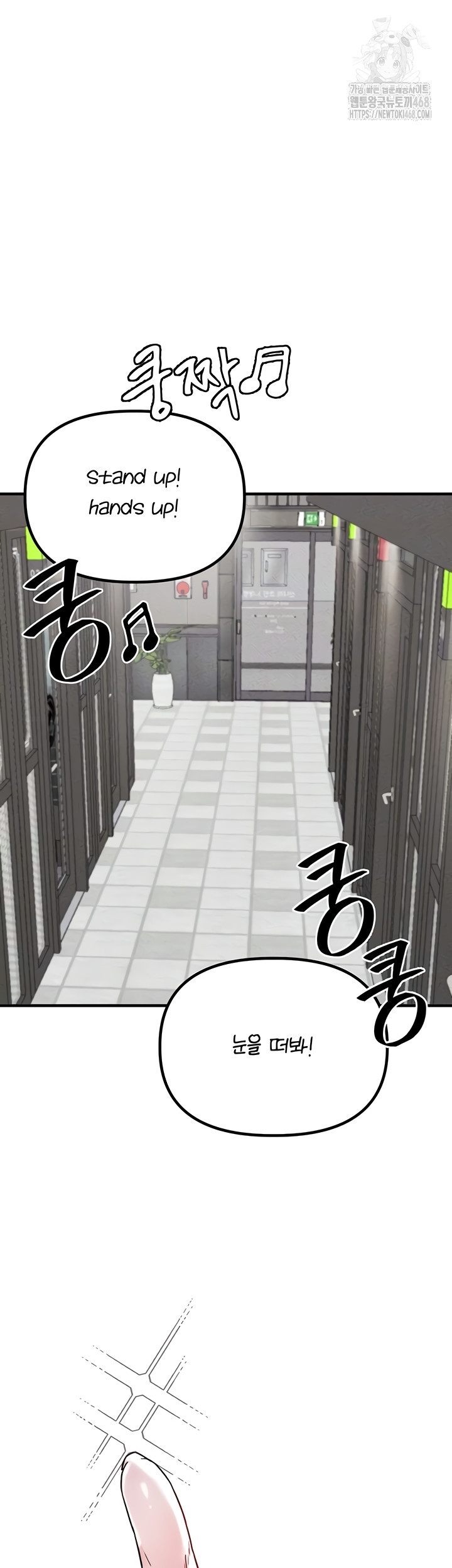 18+ The Reincarnated Man Raw Chapter 22 page 13