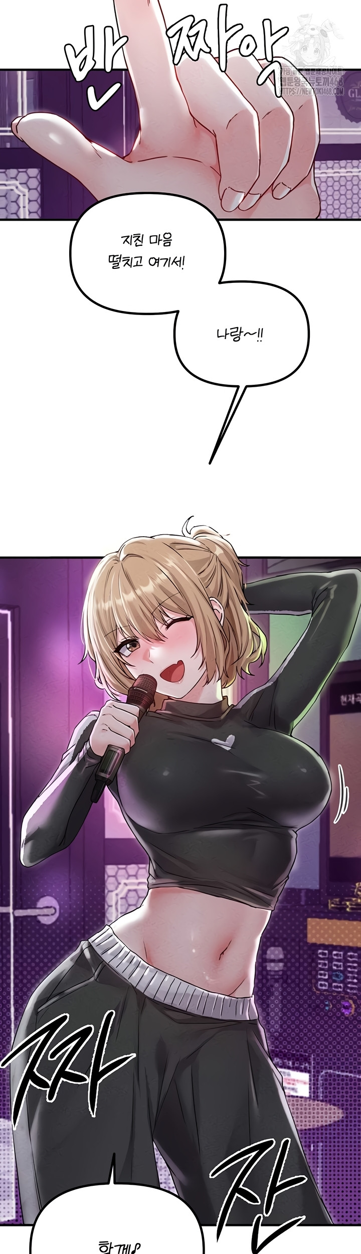 18+ The Reincarnated Man Raw Chapter 22 page 14