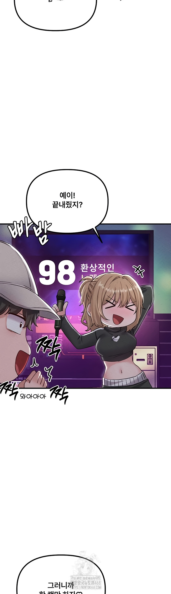 18+ The Reincarnated Man Raw Chapter 22 page 15
