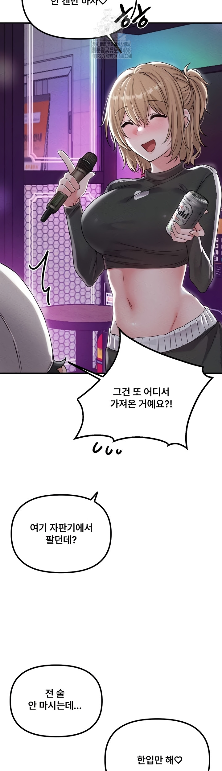 18+ The Reincarnated Man Raw Chapter 22 page 16
