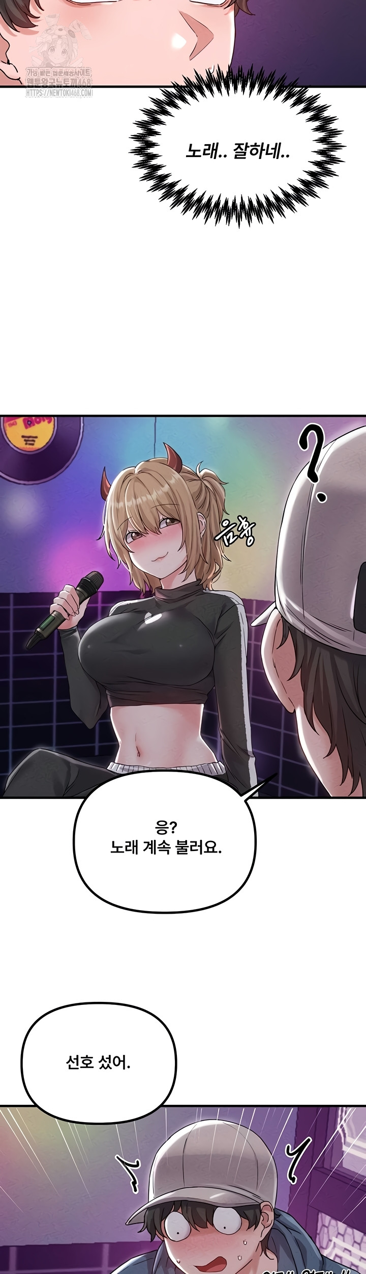 18+ The Reincarnated Man Raw Chapter 22 page 19