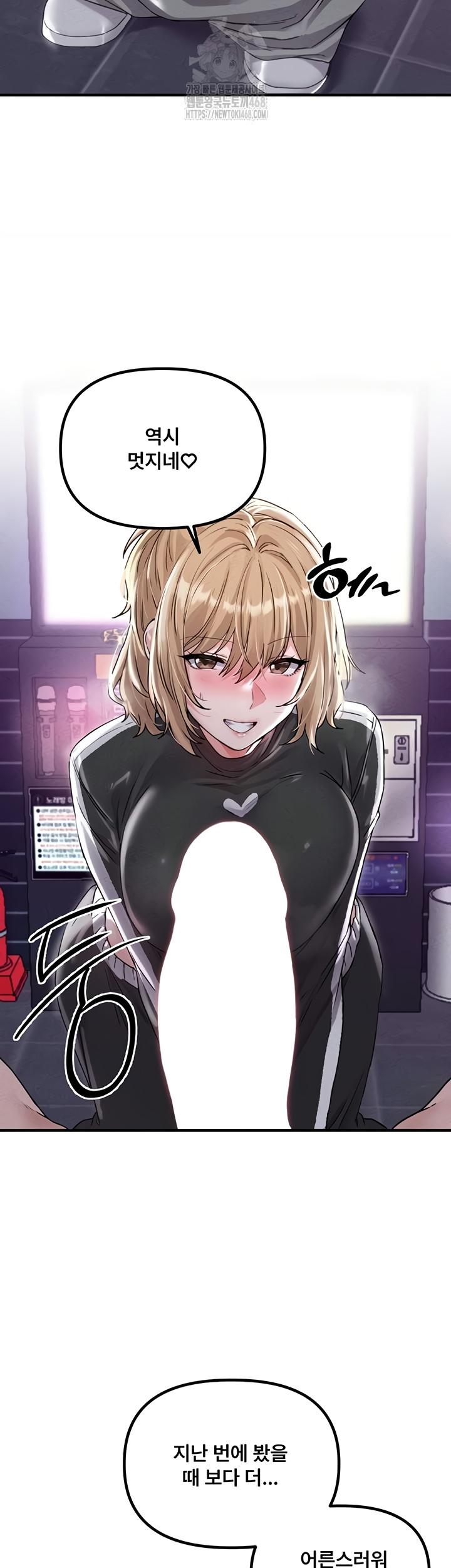 18+ The Reincarnated Man Raw Chapter 22 page 22
