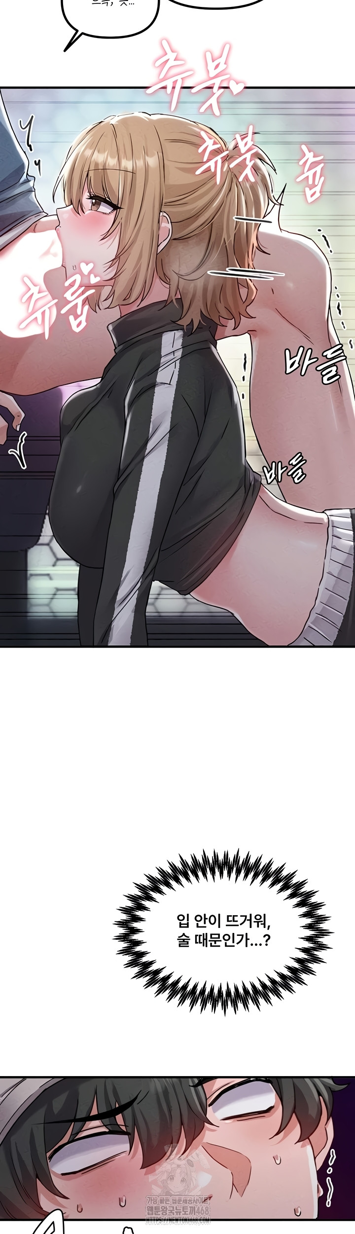 18+ The Reincarnated Man Raw Chapter 22 page 25