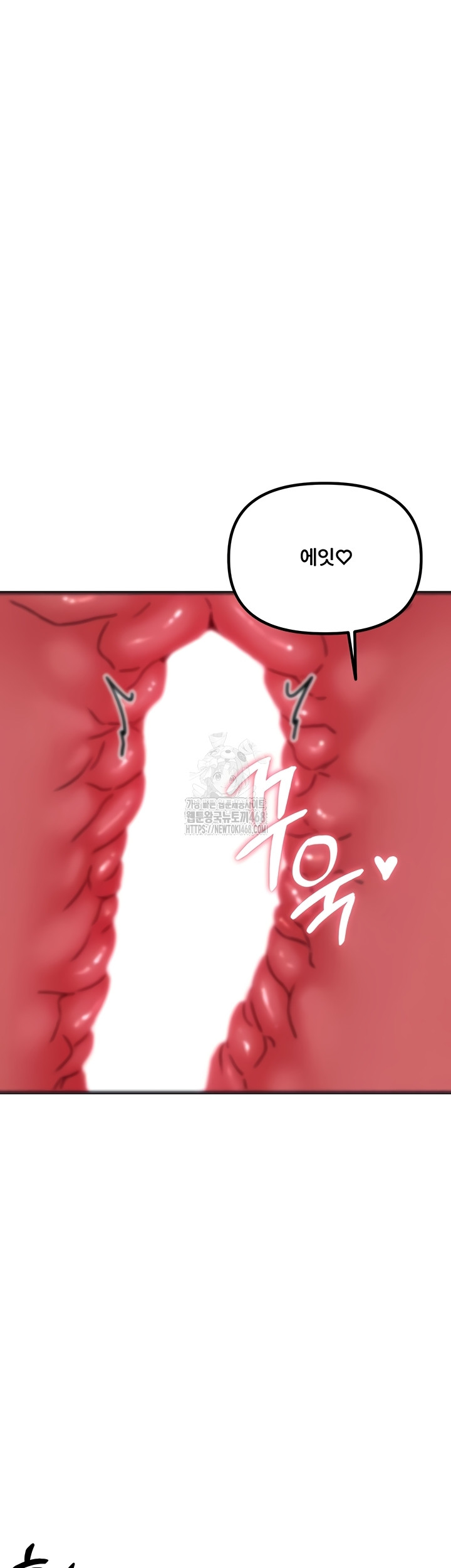 18+ The Reincarnated Man Raw Chapter 22 page 35