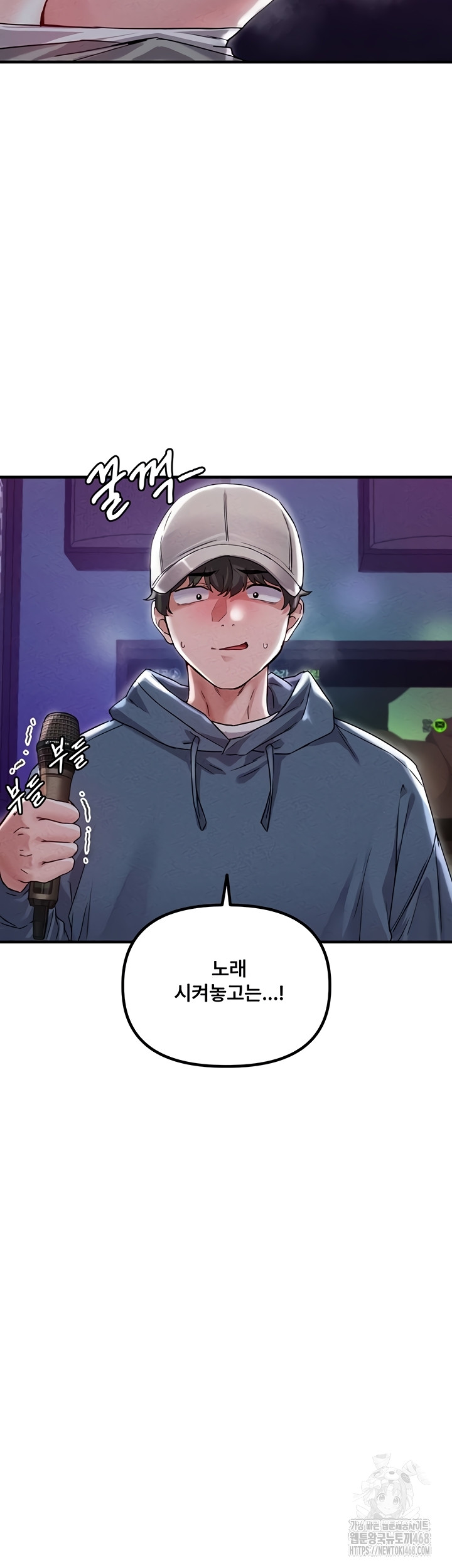 18+ The Reincarnated Man Raw Chapter 22 page 38