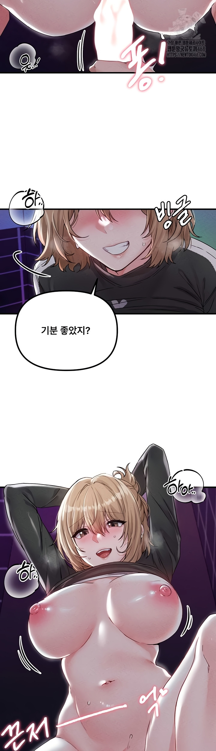 18+ The Reincarnated Man Raw Chapter 22 page 46